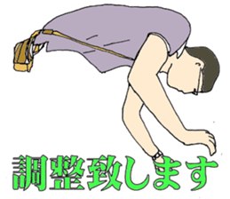 Tool of welfare sticker #7093653