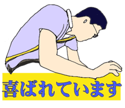 Tool of welfare sticker #7093654