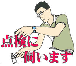 Tool of welfare sticker #7093655