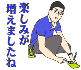 Tool of welfare sticker #7093656