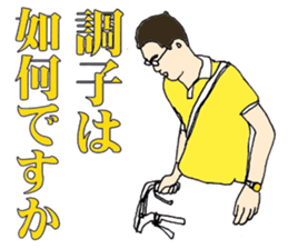 Tool of welfare sticker #7093662