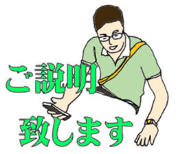 Tool of welfare sticker #7093666