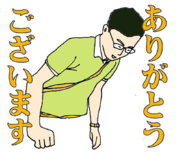 Tool of welfare sticker #7093667