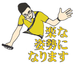 Tool of welfare sticker #7093670