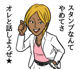 Anti Sticker sticker #7093681