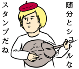 Anti Sticker sticker #7093682