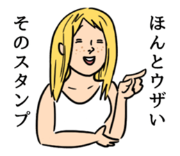 Anti Sticker sticker #7093683