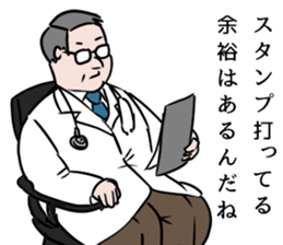 Anti Sticker sticker #7093685