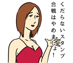 Anti Sticker sticker #7093686