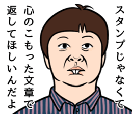 Anti Sticker sticker #7093687