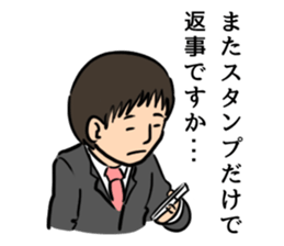 Anti Sticker sticker #7093689