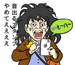 Anti Sticker sticker #7093690