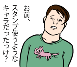 Anti Sticker sticker #7093692