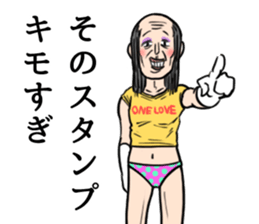 Anti Sticker sticker #7093693