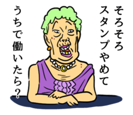 Anti Sticker sticker #7093699