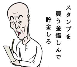 Anti Sticker sticker #7093701