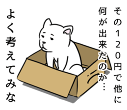 Anti Sticker sticker #7093703