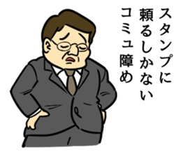 Anti Sticker sticker #7093706