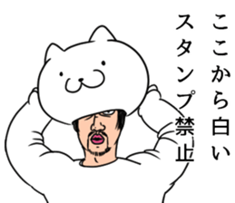 Anti Sticker sticker #7093710