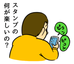 Anti Sticker sticker #7093711