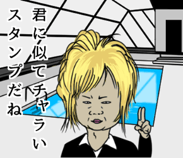 Anti Sticker sticker #7093718