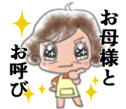 Cheerful mom sticker sticker #7093840