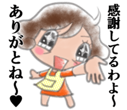 Cheerful mom sticker sticker #7093843