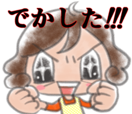 Cheerful mom sticker sticker #7093844