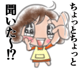 Cheerful mom sticker sticker #7093855