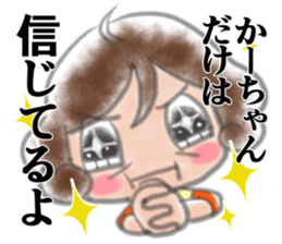 Cheerful mom sticker sticker #7093858