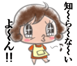 Cheerful mom sticker sticker #7093859