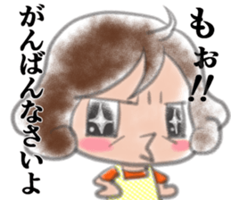 Cheerful mom sticker sticker #7093861