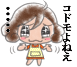 Cheerful mom sticker sticker #7093863