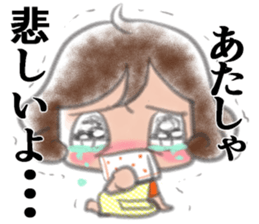 Cheerful mom sticker sticker #7093869