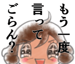 Cheerful mom sticker sticker #7093872