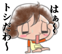 Cheerful mom sticker sticker #7093878