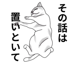 Lazy cat sticker sticker #7093969