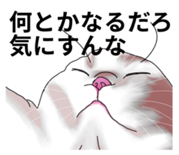 Lazy cat sticker sticker #7093970