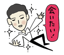 Dear Ms, My prince. Revision sticker #7094440