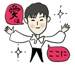 Dear Ms, My prince. Revision sticker #7094441