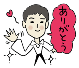 Dear Ms, My prince. Revision sticker #7094442