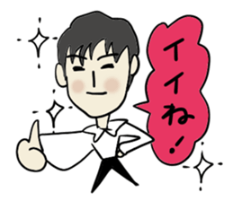 Dear Ms, My prince. Revision sticker #7094443