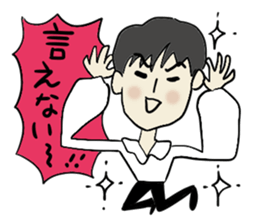 Dear Ms, My prince. Revision sticker #7094444