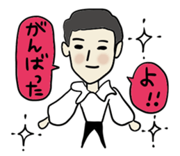 Dear Ms, My prince. Revision sticker #7094452