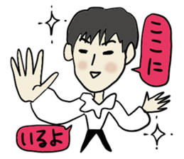 Dear Ms, My prince. Revision sticker #7094455