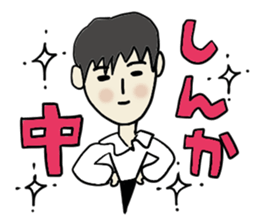 Dear Ms, My prince. Revision sticker #7094457