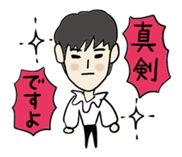 Dear Ms, My prince. Revision sticker #7094458