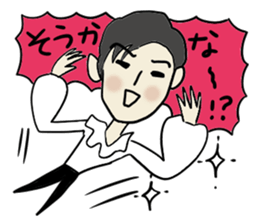 Dear Ms, My prince. Revision sticker #7094460