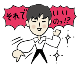 Dear Ms, My prince. Revision sticker #7094461