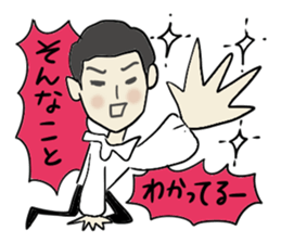 Dear Ms, My prince. Revision sticker #7094462